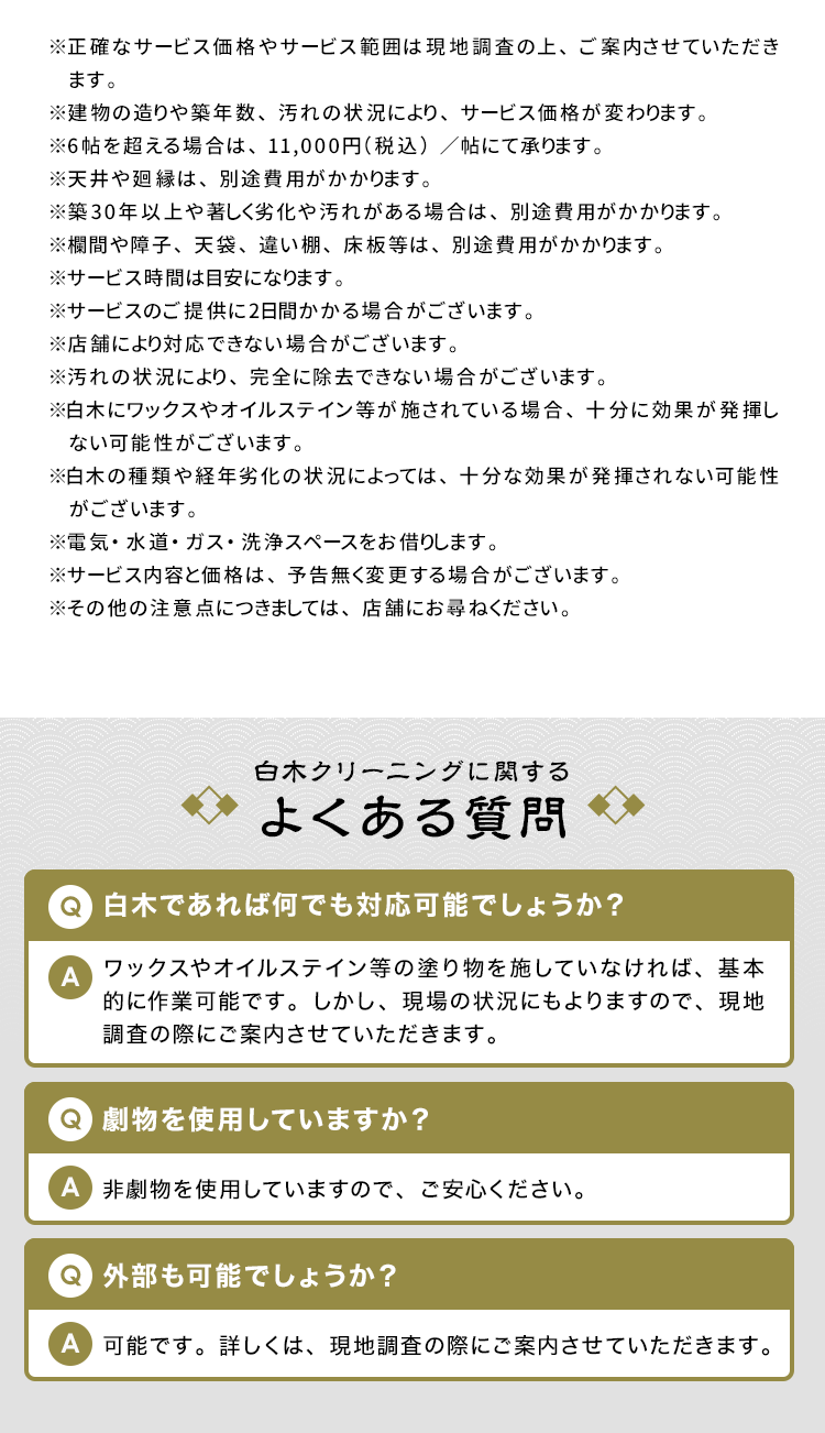 shiraki_SP3